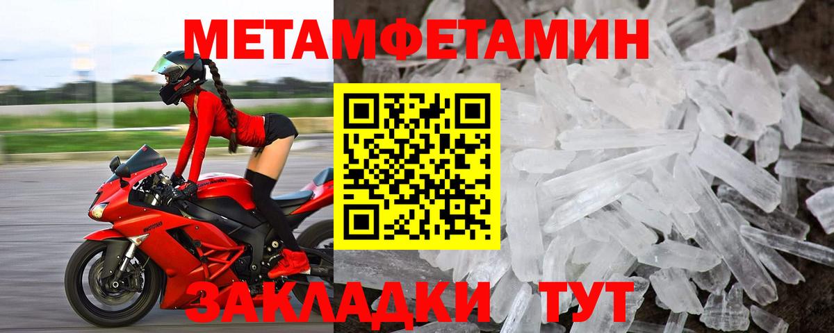 Копейск  АМФЕТАМИН  Вход с VPN  АМФЕТАМИН 97% 
