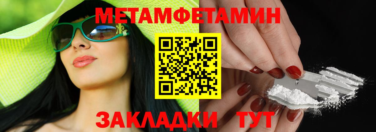 АМФЕТАМИН Premium Копейск