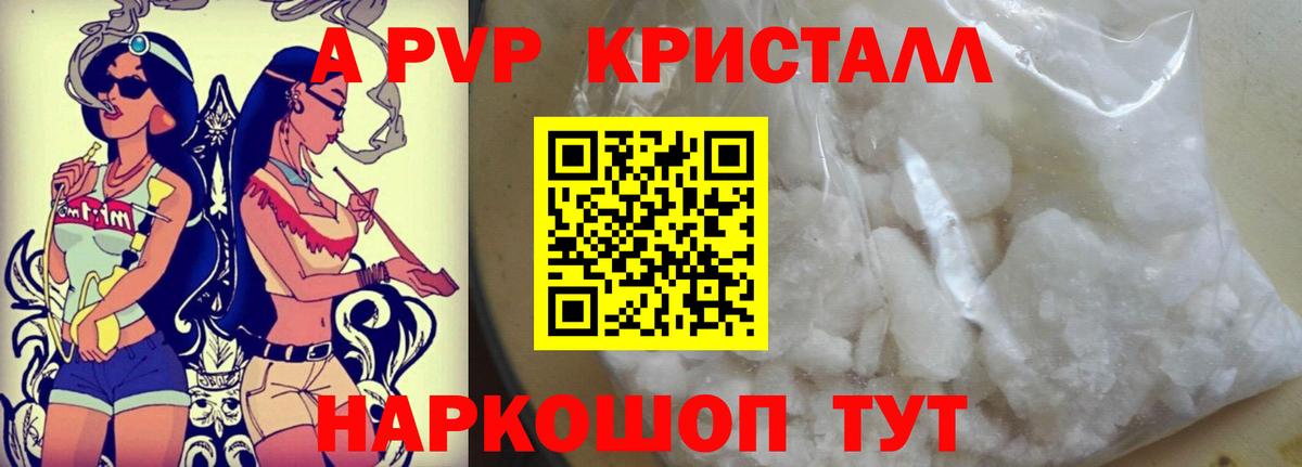 Меф МЯУ МЯУ  Вход с VPN  Копейск  Меф МЯУ МЯУ кристаллы  LSD-25  Конопля  Бошки Шишки  Гашиш  КОКАИН 