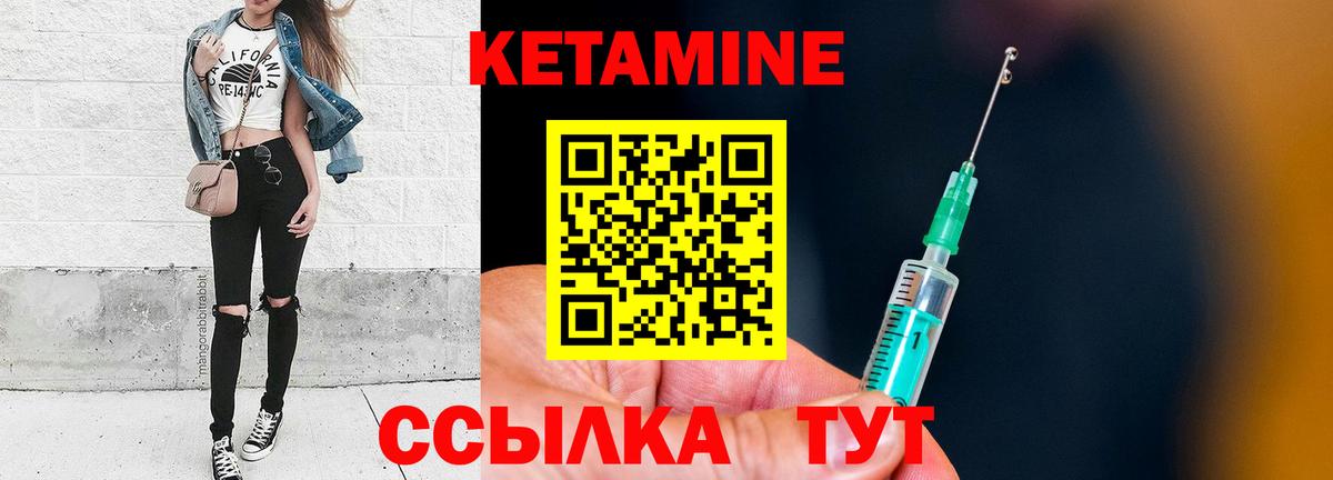 OMG ССЫЛКА  Вход с VPN  Кетамин ketamine  Копейск  КЕТАМИН VHQ 