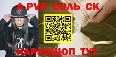кокаин колумбия Бузулук