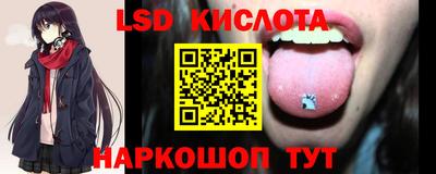 трава Бугуруслан