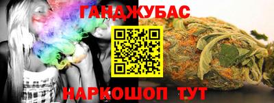 трава Бугуруслан