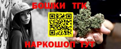 трава Бугуруслан