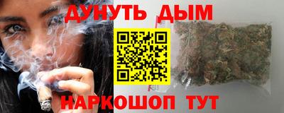 трава Бугуруслан