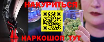 трава Бугуруслан