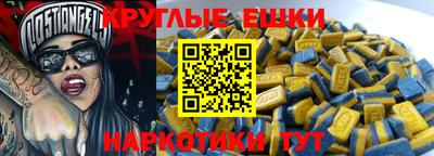 MDMA Premium VHQ Будённовск