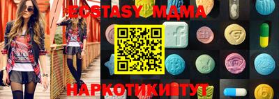 трава Бугуруслан