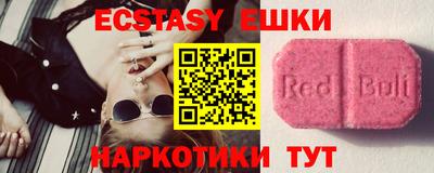MDMA Premium VHQ Будённовск