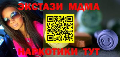 трава Бугуруслан