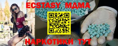 кокаин VHQ Кинель