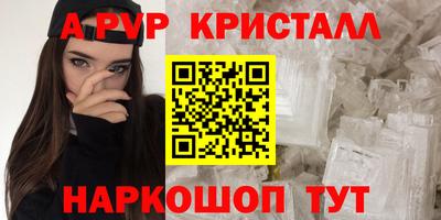 трава Бугуруслан