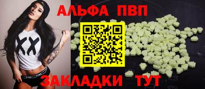 трава Бугуруслан