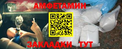 трава Бугуруслан