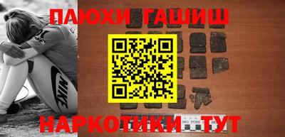 трава Бугуруслан