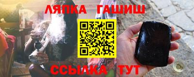 трава Бугуруслан