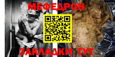 трава Бугуруслан
