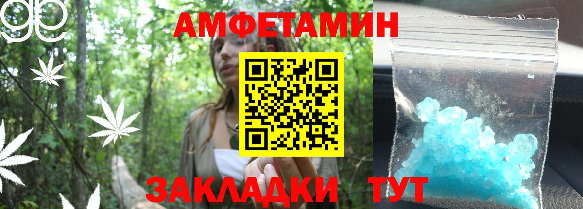  Кокаин Копейск