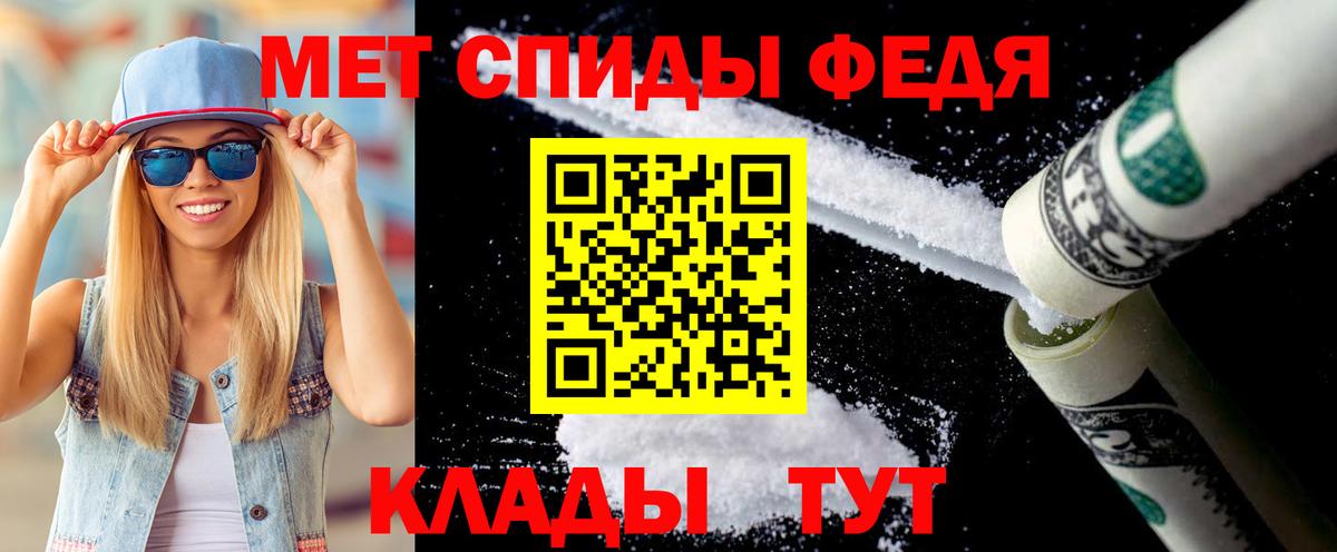 Копейск  МЕТАМФЕТАМИН винт  Вход с VPN 