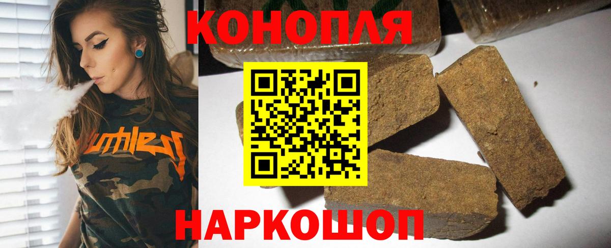 МАРИХУАНА план Копейск