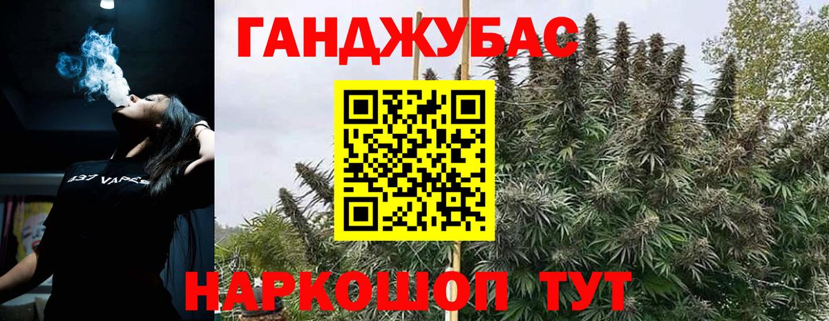 Копейск  Канабис VHQ  Шишки марихуана Bruce Banner  МАРИХУАНА индика  Вход с VPN  Марихуана семена 